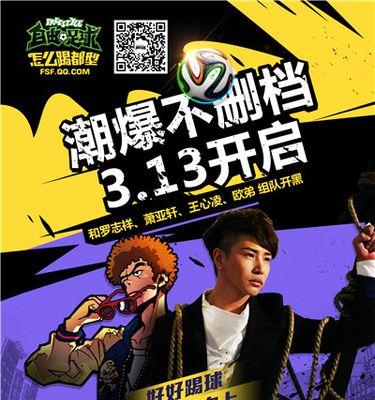 开黑父子逆战怎么玩？父子组合的玩法和策略是什么？