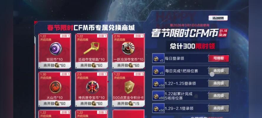 穿越火线王影领取方法是什么？