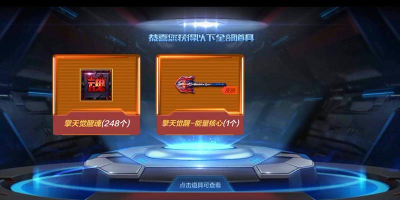 解密《以核心重铸512号能量塔》关卡攻略（通过这些技巧）