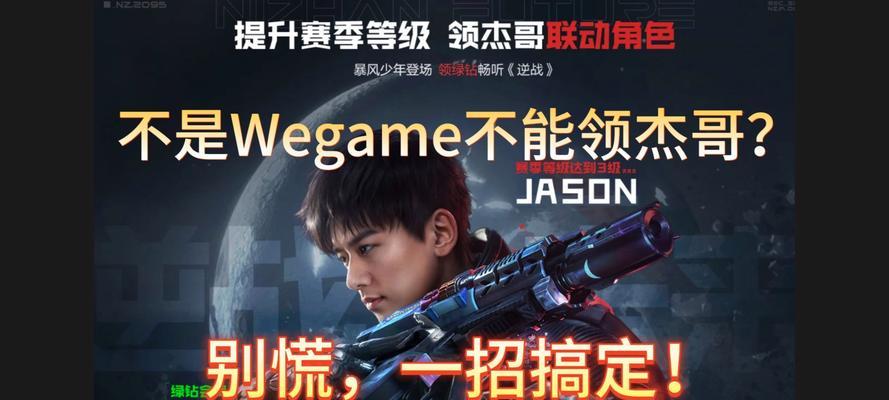 逆战角色戴手套的原因是什么？