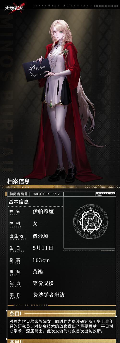 逆战角色戴手套的原因是什么？