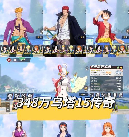 乘车票关卡攻略（探索流沙区域）