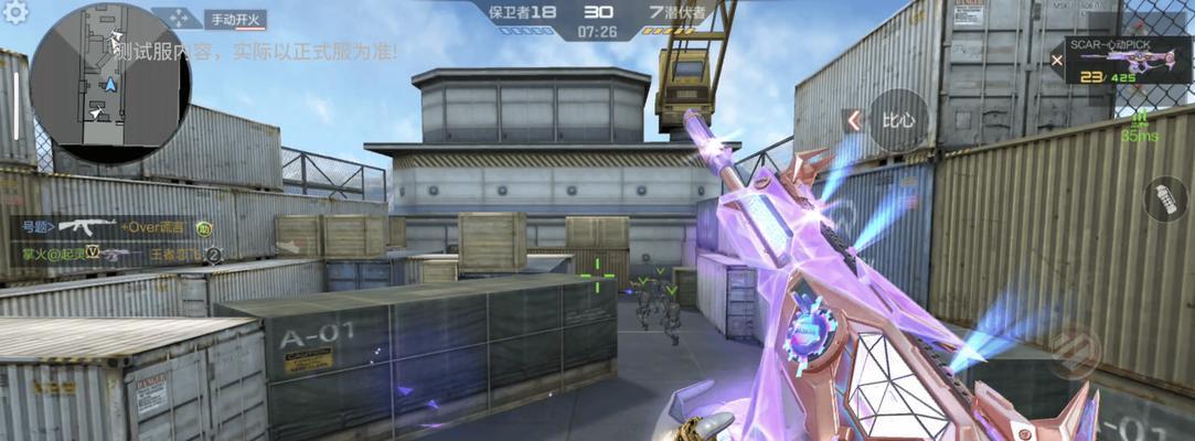 心动pick在穿越火线手游中如何获得？