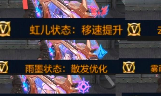 心动pick在穿越火线手游中如何获得？