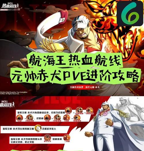 挑战维克多（揭秘维克多关卡的背后秘密）