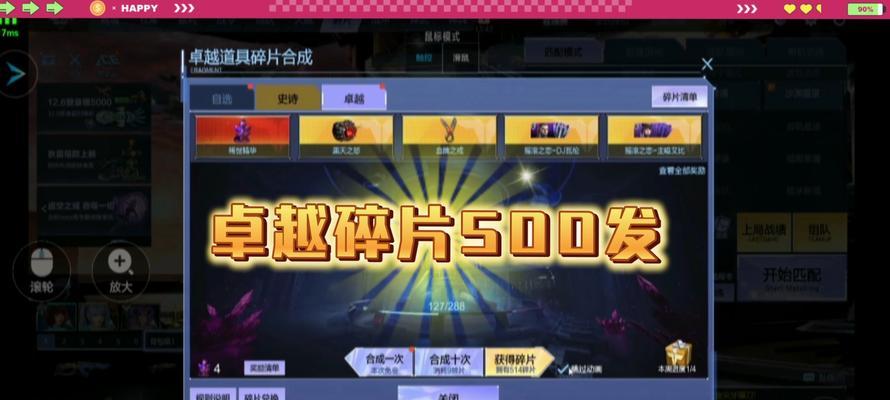 逆战碎片抽奖奖励领取流程是什么？