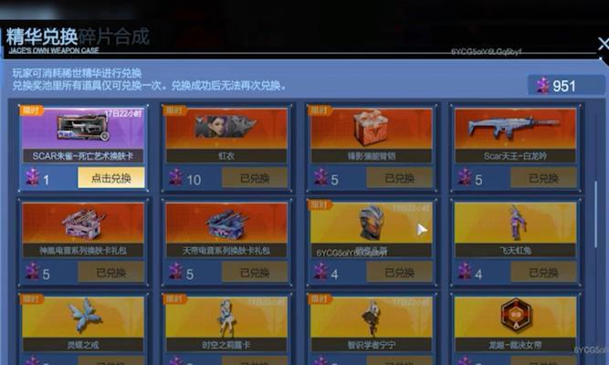 逆战碎片抽奖奖励领取流程是什么？