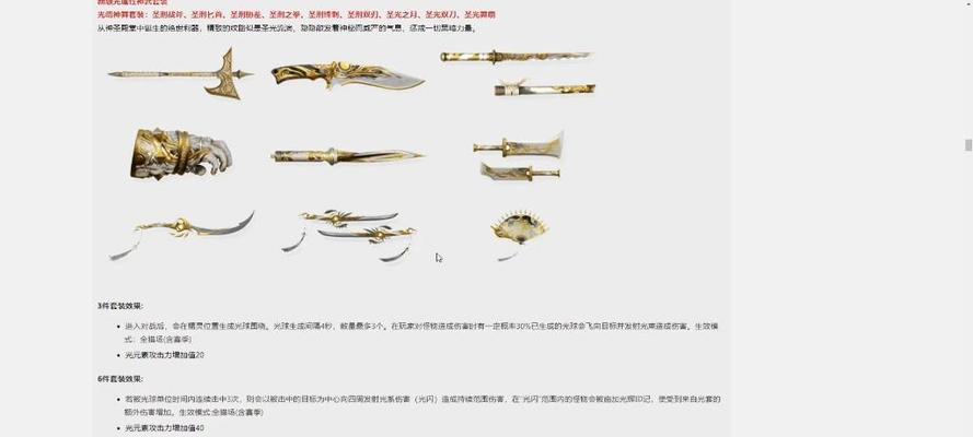 逆战收益陷阱如何有效获取？