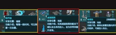 逆战收益陷阱如何有效获取？