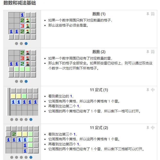 穿越火线中快速扔雷的技巧是什么？