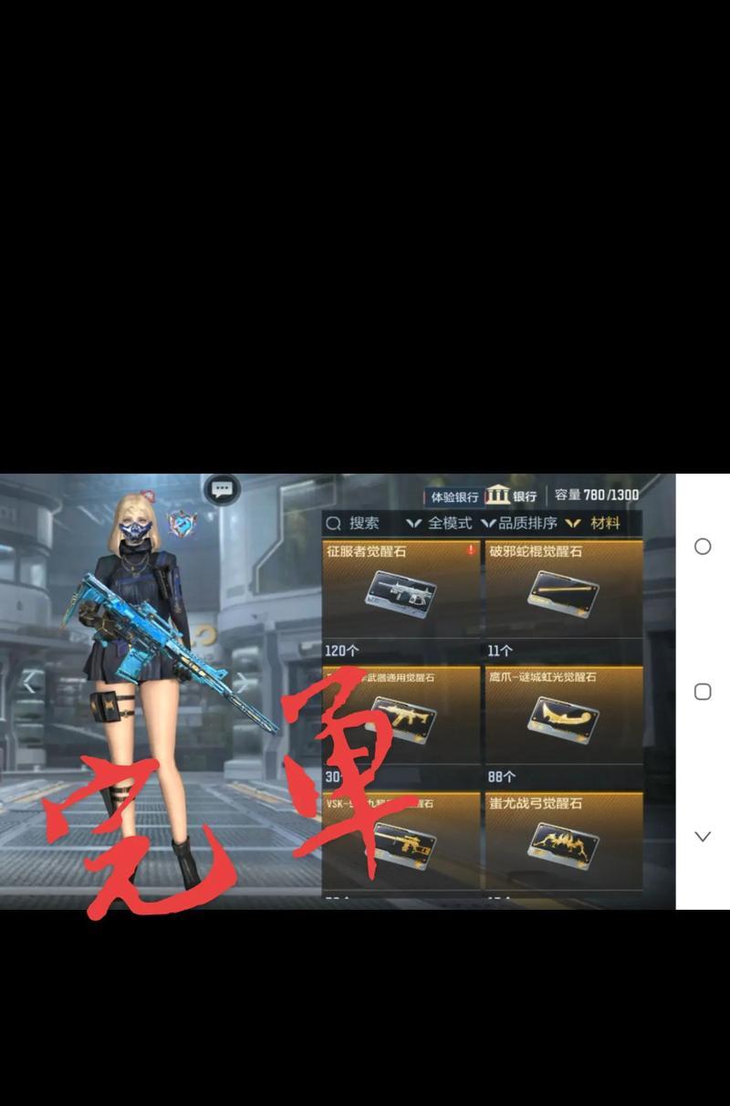 穿越火线手游预约钻石获取途径是什么？如何获得？