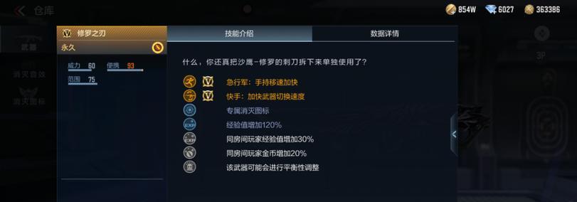 穿越火线武器成长升级技巧有哪些？如何快速提升？