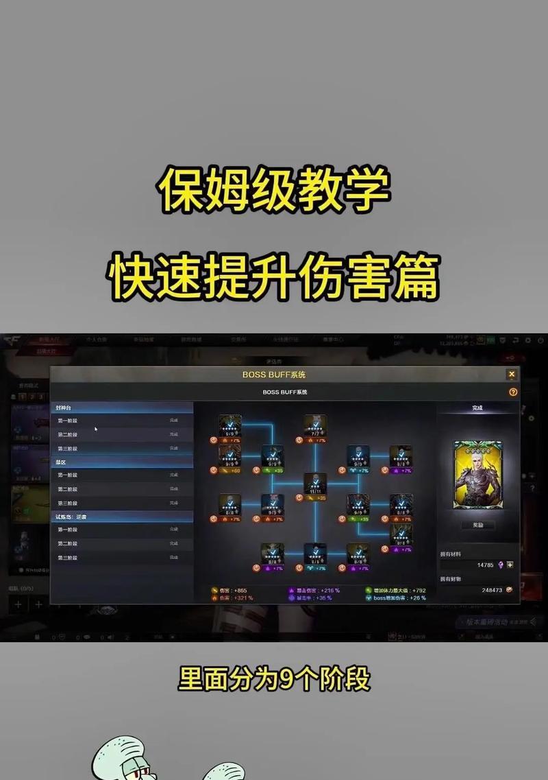 穿越火线武器成长升级技巧有哪些？如何快速提升？