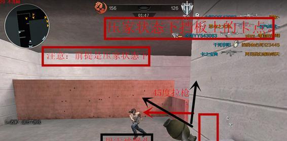 逆战6级狂热卡点技巧？