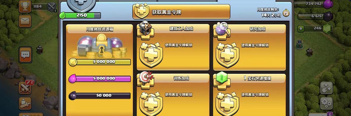 部落冲突购买普通月卡的步骤是什么？