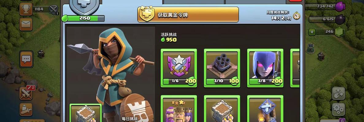 部落冲突购买普通月卡的步骤是什么？