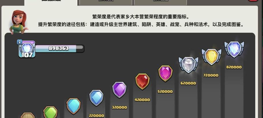 部落冲突购买普通月卡的步骤是什么？