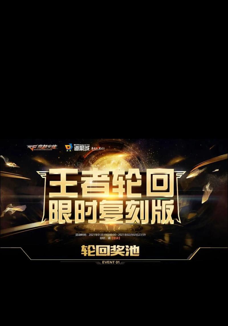 穿越火线成为游戏博主的途径有哪些？如何在穿越火线中成为博主？