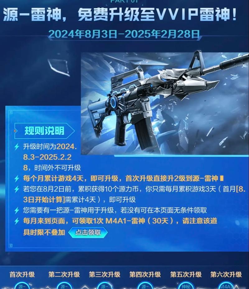 穿越火线成为游戏博主的途径有哪些？如何在穿越火线中成为博主？