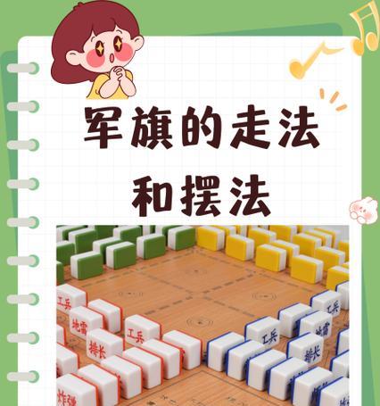 部落冲突挂红旗的方法是什么？