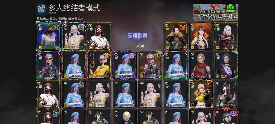 穿越火线共创模式为何消失？