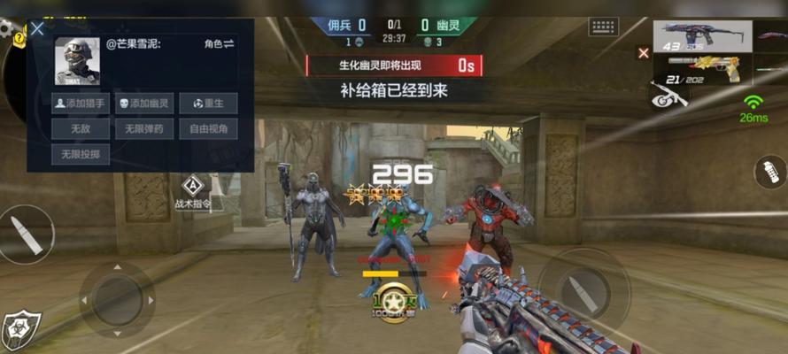 穿越火线共创模式为何消失？