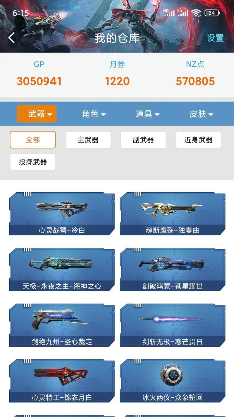 逆战nz毕业条件是什么？