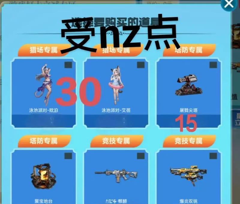 逆战nz毕业条件是什么？