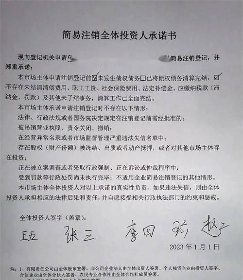 部落冲突公会解散的条件和流程是什么？