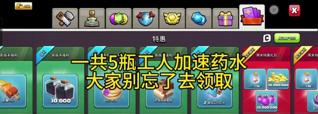 部落冲突造兵药水获取方法是什么？