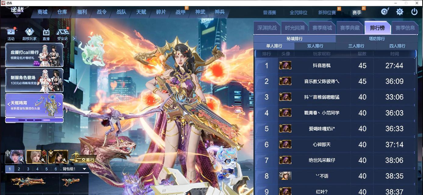 逆战为何能持续火爆？它的魅力究竟在哪里？