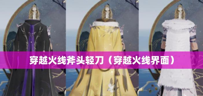 穿越火线刀皮检视操作方法是什么？检视后有何好处？