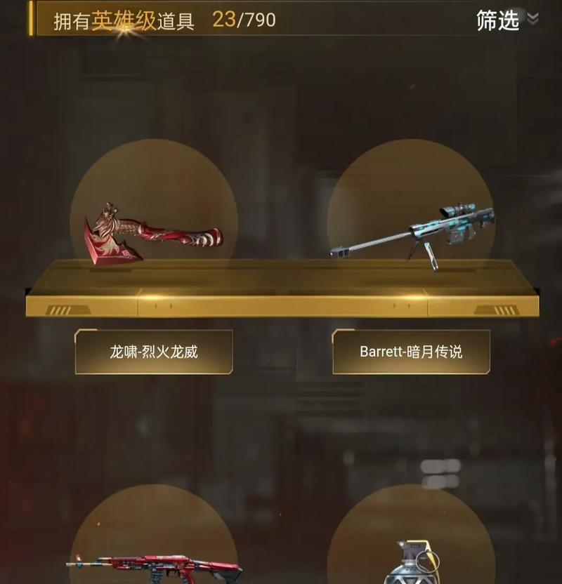 穿越火线服饰怎么买最划算？哪里可以找到最新款式？