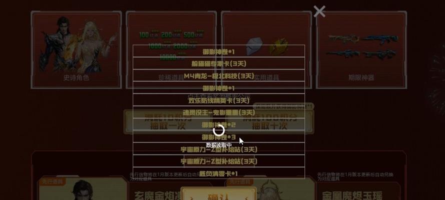 逆战回归活动抽奖技巧有哪些？