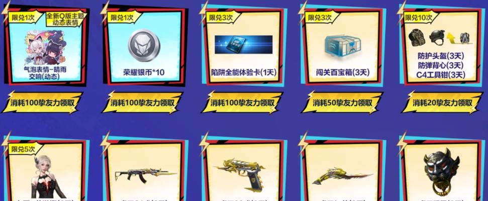 逆战回归活动抽奖技巧有哪些？