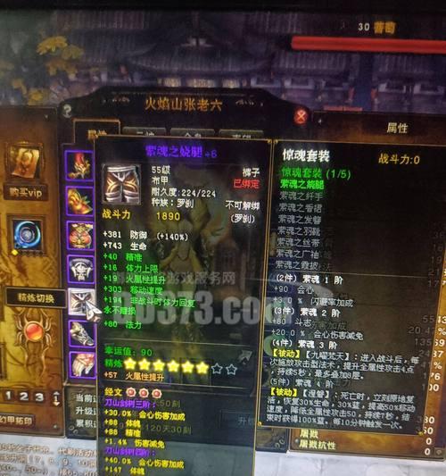 斗战神蓝武卡星技巧是什么？如何成功卡星？