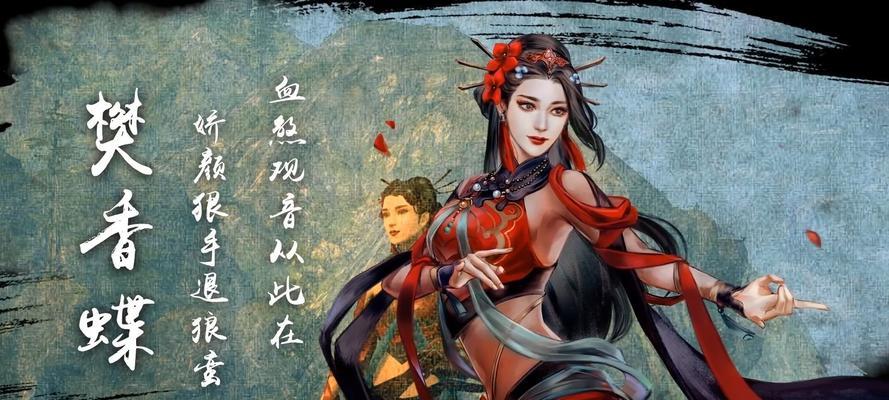 河洛群侠传（南霸天属性技能介绍）