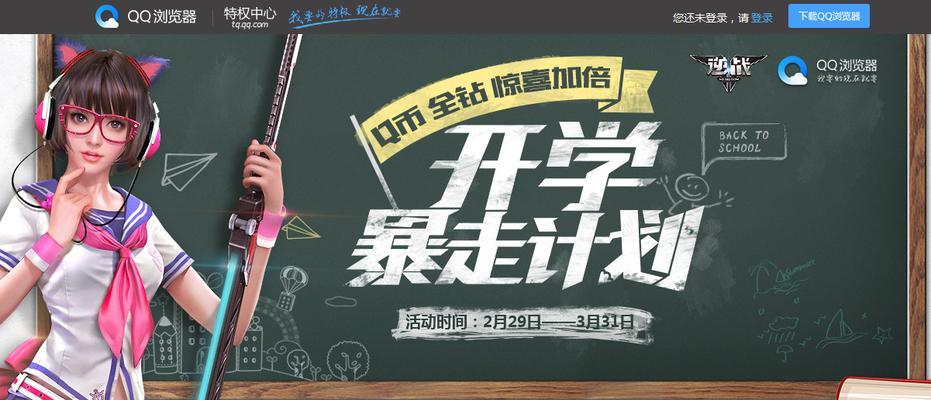 逆战暴走技能如何使用？