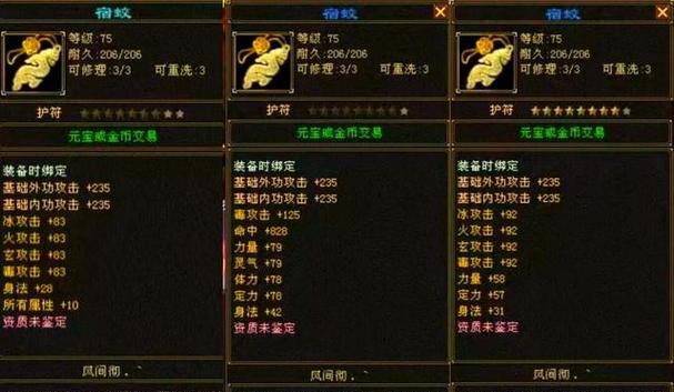 原始传奇远古霸主卡法是什么？