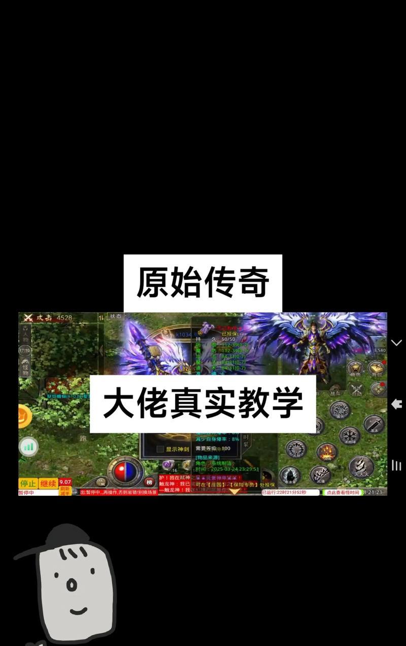 原始传奇远古霸主卡法是什么？