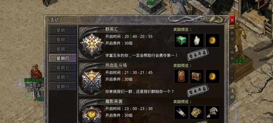 原始传奇远古霸主卡法是什么？