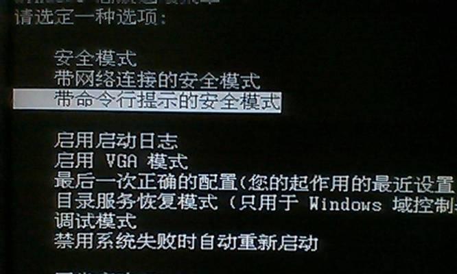 生化危机电脑黑屏问题如何解决？