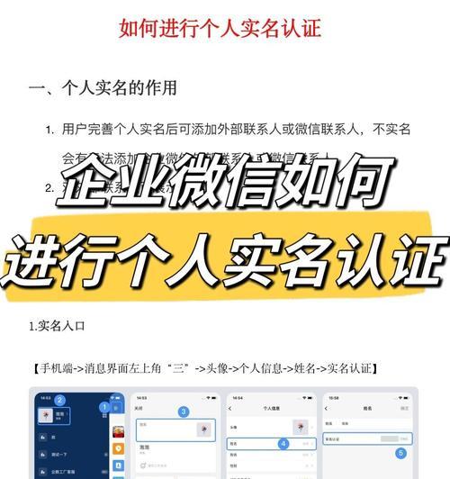 手游逆战账号如何认证？认证流程是怎样的？