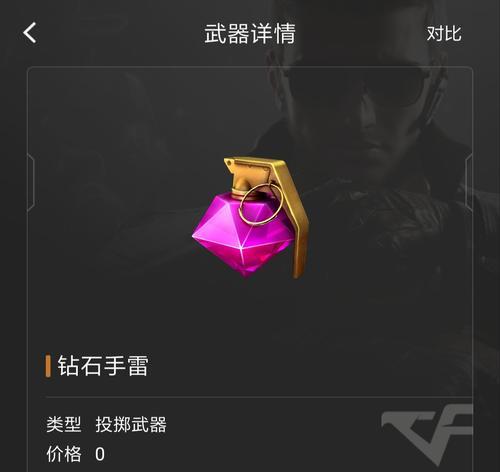 穿越火线中手雷的读秒技巧有哪些？