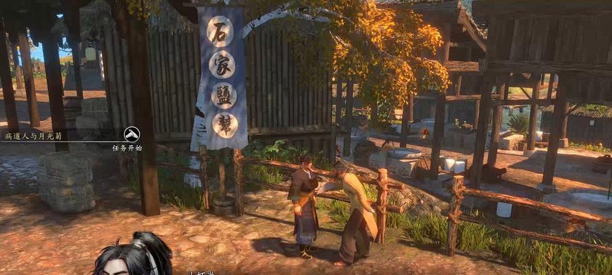 《河洛群侠传程雁华好感度攻略》（揭秘程雁华的喜好）