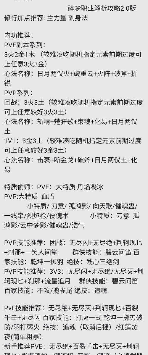 逆战深渊模式近战技巧是什么？