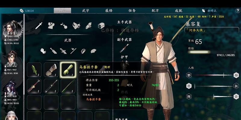 《以河洛群侠传刀法》刀法属性提升方法大全（游戏中如何有效提升刀法属性）
