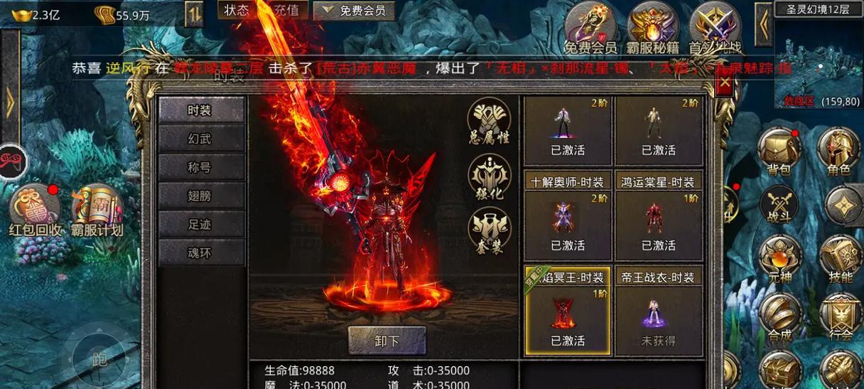 传奇霸主灵石解锁装备流程及注意事项？