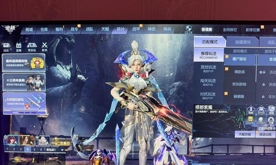 逆战金战云使用技巧有哪些？