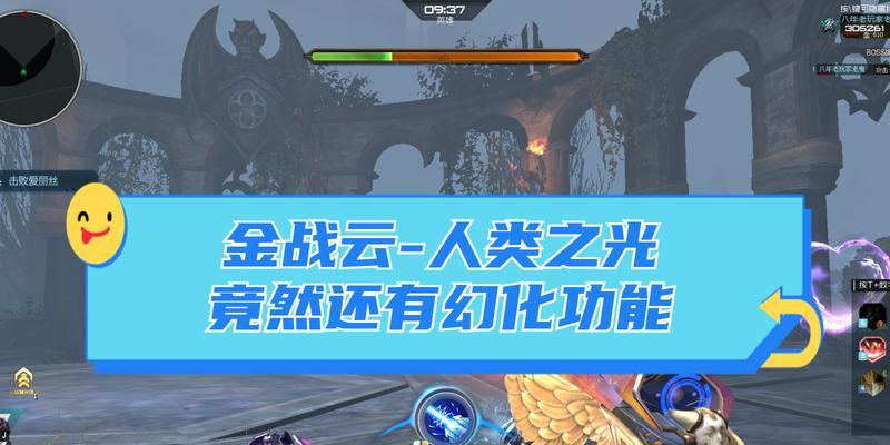 逆战金战云使用技巧有哪些？